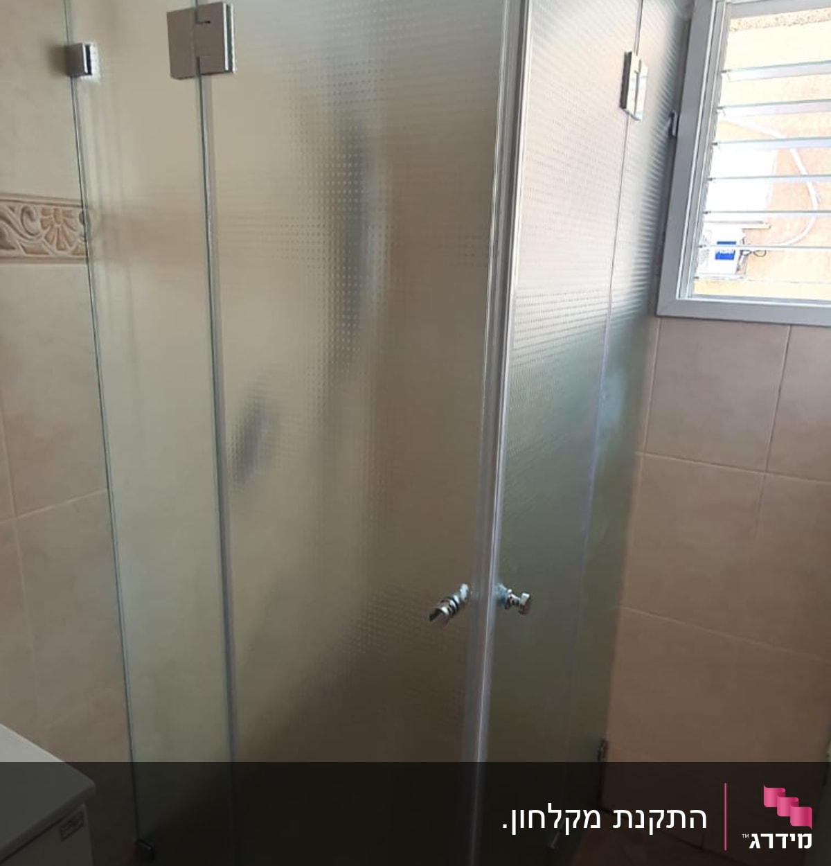 מקלחון זכוכית עם דלתות מתכת בחדר אמבטיה